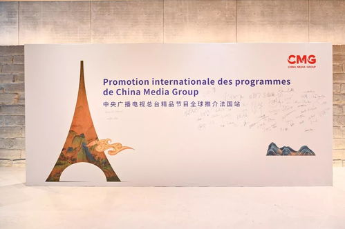 跨越时空的对话 《如果国宝会说话》第三季全球发布策划与推广方案