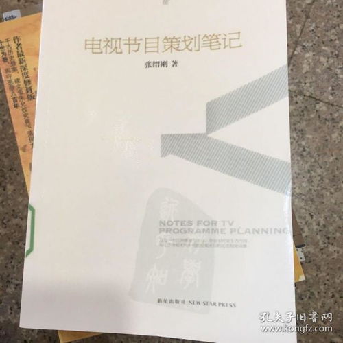 《光影新视界》 一档融合文化深度与互动体验的电视栏目策划与推广方案