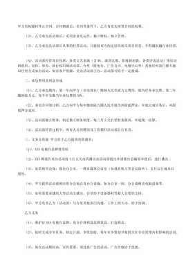 《法润苗乡》——彭水电视台“法制之窗”栏目策划方案