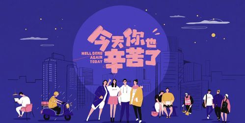 快乐大本营辟谣停播，Q4节目单彰显全新升级的精品综艺战略