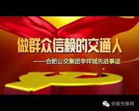 远程教育精品节目每周推荐——策划与推广全攻略