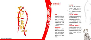 从标志到心智 电视台节目标识设计与栏目策划推广的全链路解析