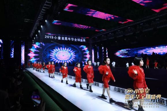 ="_blank" href="/item/杭州小童星儿童艺术策划/14188505"