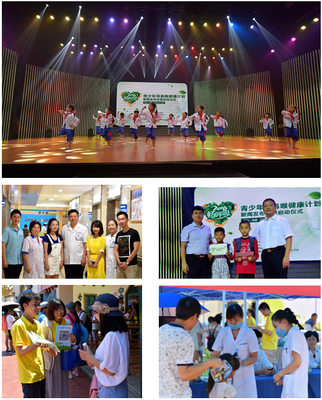 大健康行业 - 成都电视台广告营销策划中心-商务合作 - 无限成都